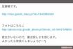 神山容疑者のSNS。実生活では秘めていた欲求を吐き出せるのがネットの世界だったのかもしれない。