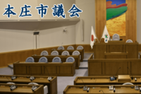 《埼玉・本庄市市議会に献金疑惑》NPO団体公開の“寄付リスト”に市議の名前も「把握していない」主張が矛…