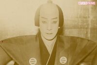 【十二代目・片岡仁左衛門一家殺人事件】当時報じられた“犯行動機”はウソだった、被害者の娘が語った獄中…