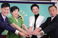 【都知事選】過去最多の56人が立候補、300万円の供託金を払っても「出馬するうまみがある」それぞれの狙い