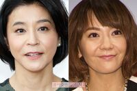 高嶋ちさ子、華原朋美とのトラブル前に発言していた「オンナに騙された」の意味