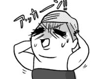 女性にありがちなダイエットの間違った常識とは？