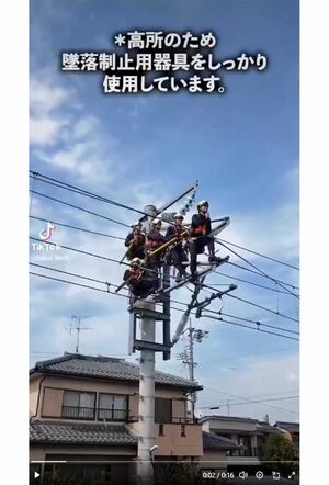 電柱上でTikTokダンスを踊った『トーカイテック』従業員※動画はすでに削除済み（写真は拡散された投稿より）