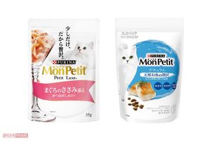 モンプチ