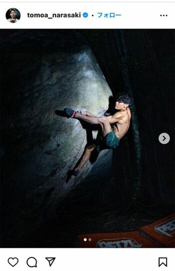楢崎智亜（クライミング）インスタグラム@tomoa_narasaki　フォロワー数24.2万人