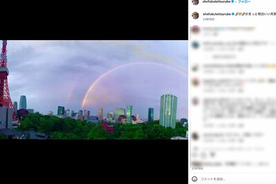 2025年2月1日、笑福亭鶴瓶が投稿した「虹」の写真（公式インスタグラムより）