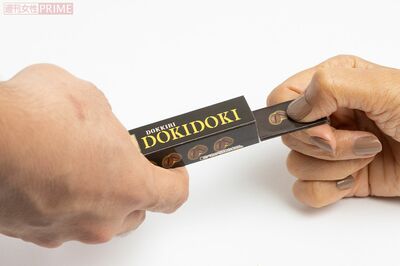 ガムを取り出すと金属玉がクリーンヒット！「パンチガム」