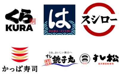 《GWに行きたい寿司チェーン》『くら寿司』『スシロー』『はま寿司』ら7店舗を評価、フードアナリスト厳選…