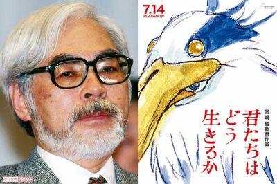 『君たちはどう生きるか』アカデミー賞長編アニメ映画賞に輝く一方、国内では「『千と千尋』ほどインパクト…