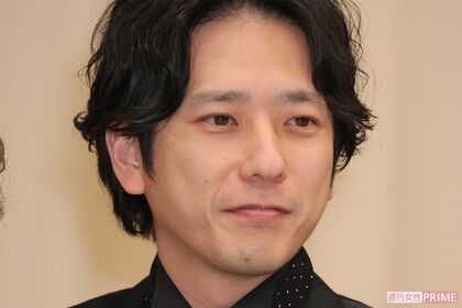 二宮和也