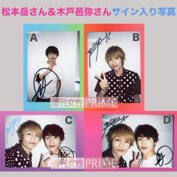 2人が撮影したサイン入り写真を計4名様にプレゼント。この記事の中で画像をクリックすると募集告知のページにとびます（応募締め切りは2018年7月31日消印有効です）