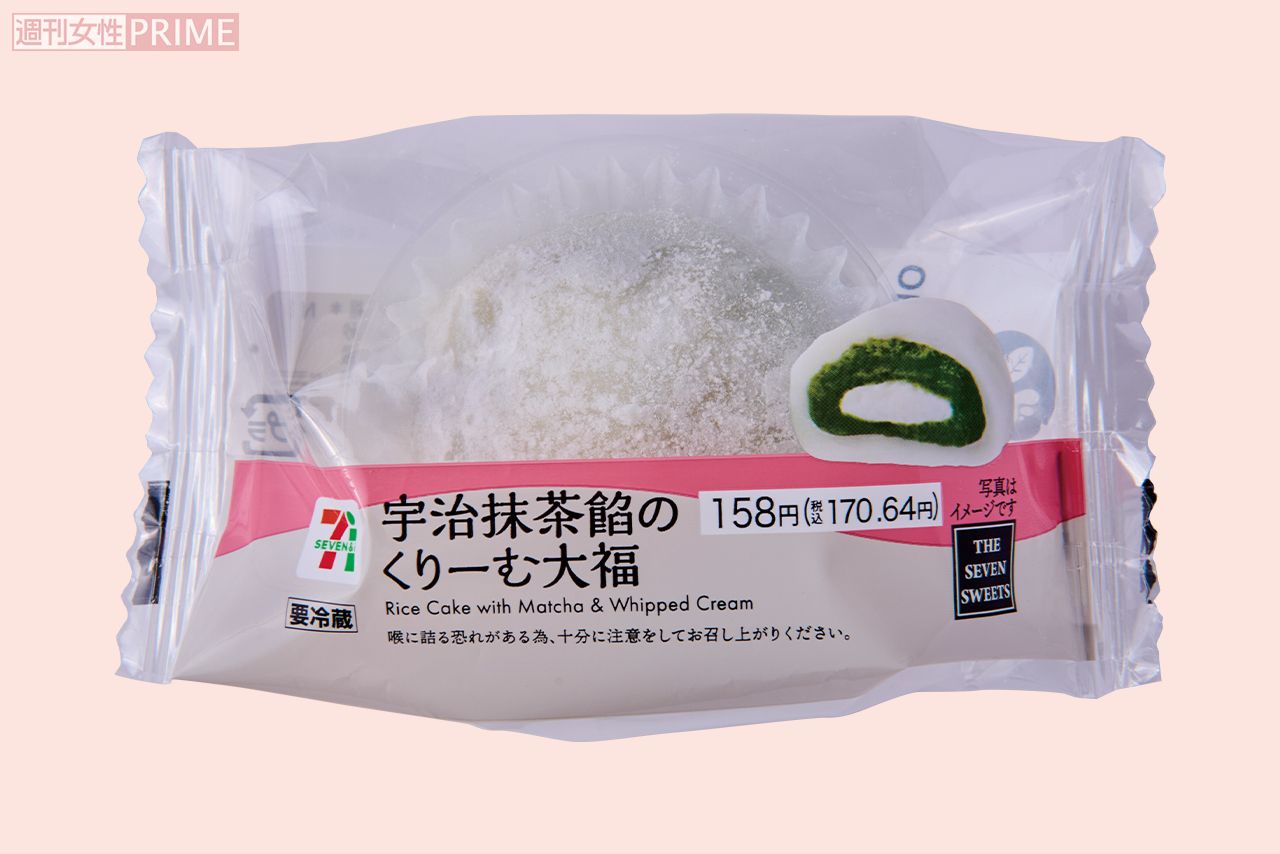 宇治抹茶餡のくりーむ大福/セブン-イレブン
