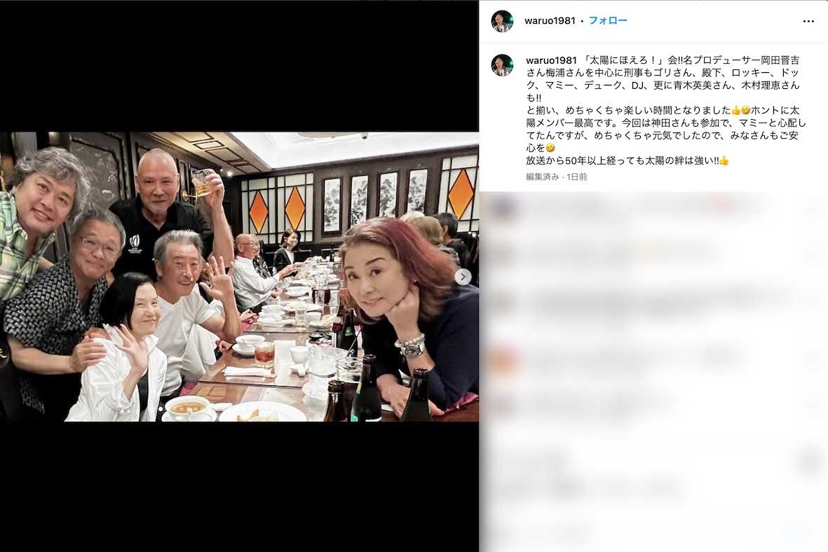 ドラマ『太陽にほえろ！』のプロデューサーらを囲むランチパーティーに参加した神田正輝（中央）。血色も良く、いくらかふっくらとした様子（西山浩司のインスタグラムより）