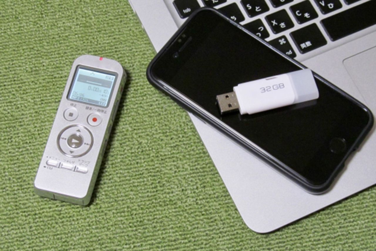 スマホの録音機能で録った音声をお互い公開しあう熊田夫妻