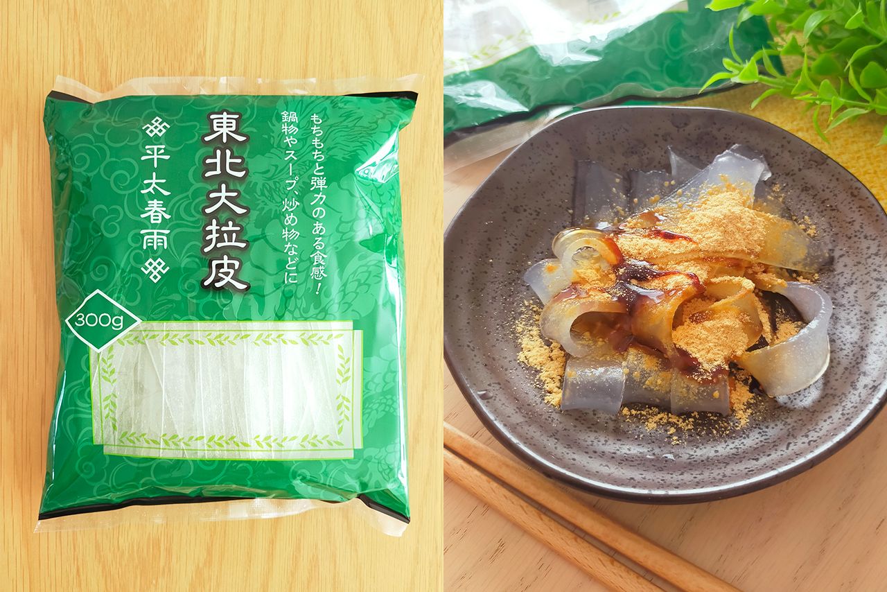 東北大拉皮（平太春雨）/300g267円