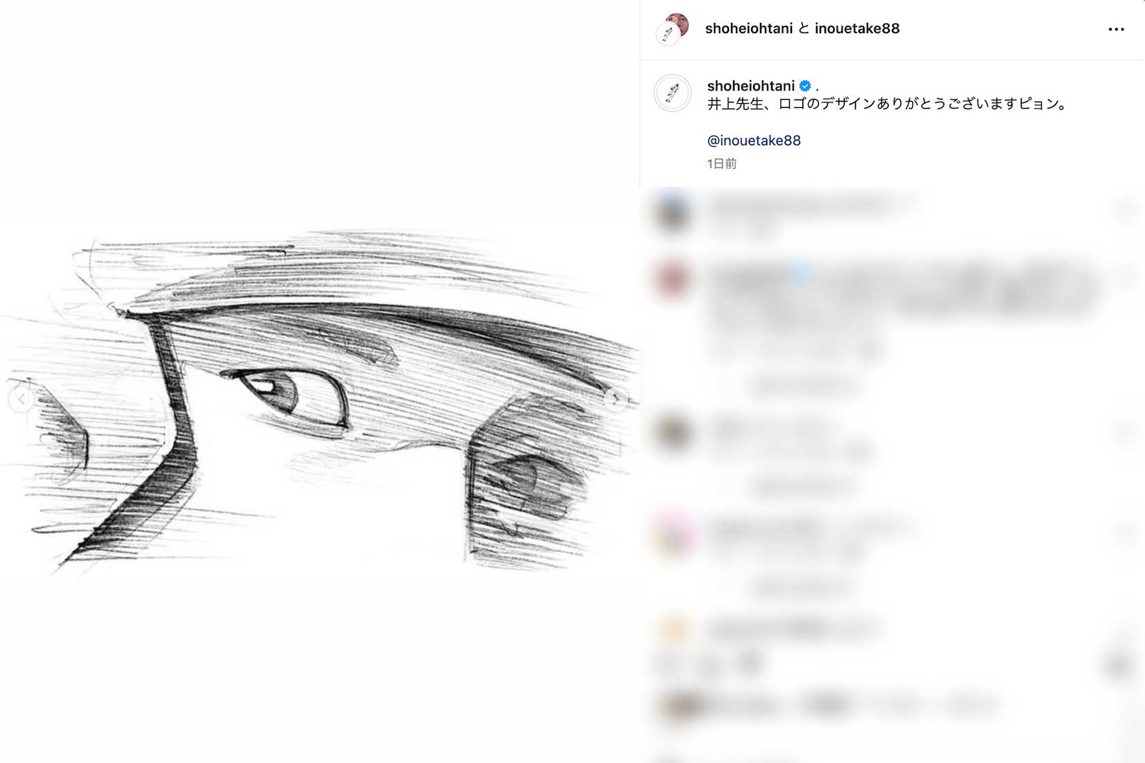 ニューバランスの『大谷シグネチャーモデル』のロゴデザインを漫画家・井上雄彦が描いたことを明かした大谷翔平（本人のインスタグラムより）