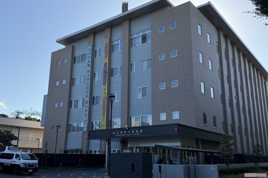 遺棄事件の捜査を進める埼玉県警所沢署