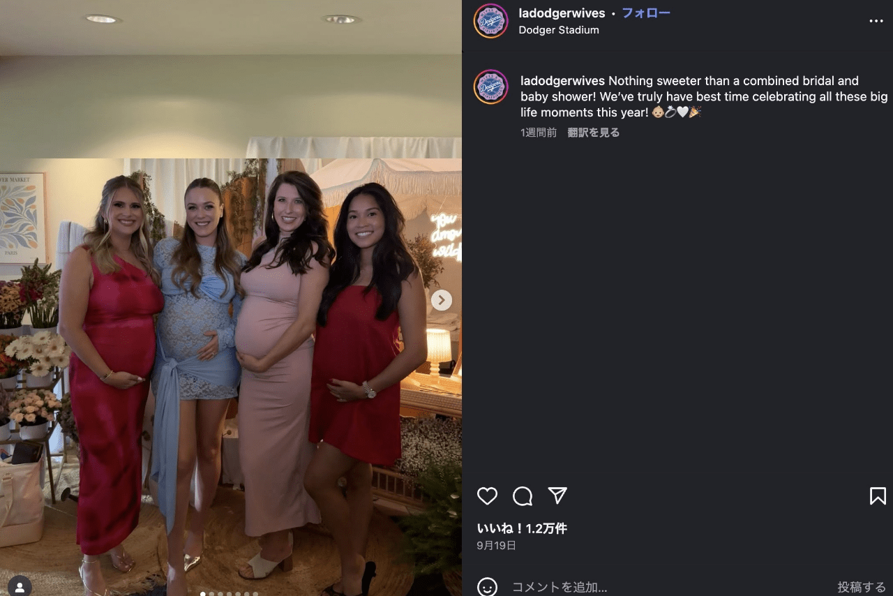 「ドジャーワイブス」には夫人達のマタニティショットが多数（インスタグラムより）