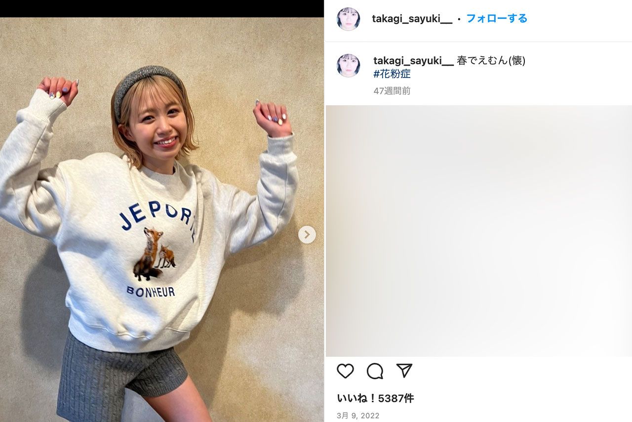 優里と復縁報道があった元『Juice=Juice』の高木紗友希（本人のインスタグラムより）