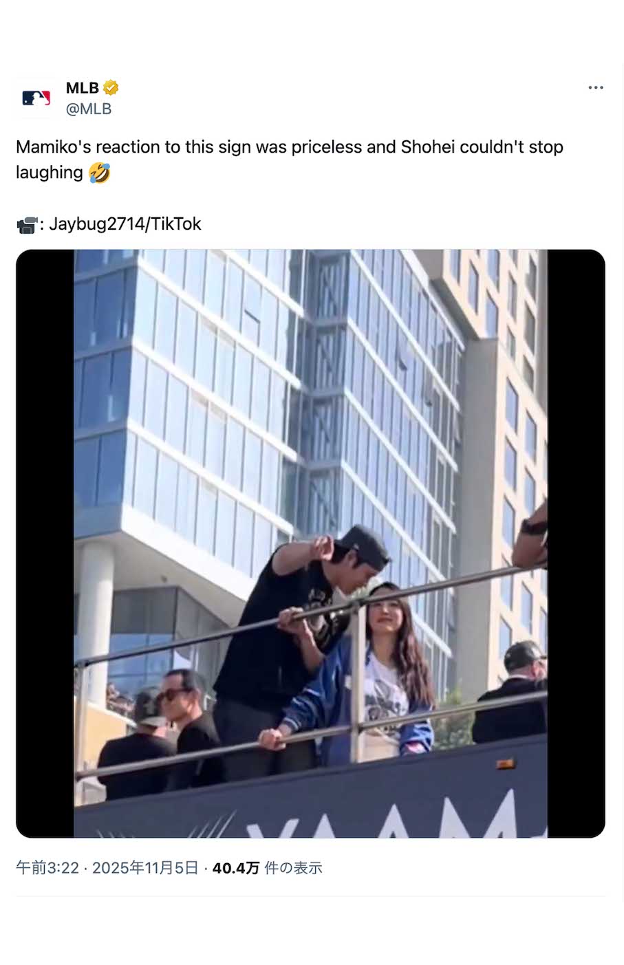 「ママと結婚して」と書かれたカードを指差すようにして爆笑する大谷夫妻（MLB公式Xより）