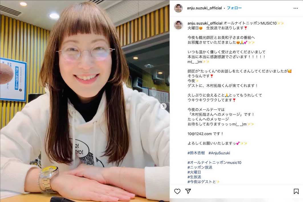 55歳の“オン眉ぱっつん姫カット”を披露して話題の鈴木杏樹（本人のインスタグラムより）