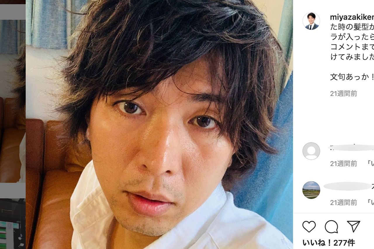 パーマをあてたことを報告する宮崎謙介（インスタグラムより）