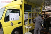 『幸せの黄色い車』