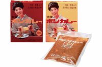 発売から55年、ギネスも認めたご長寿レトルト『ボンカレー』はなぜ愛され続けているのか「湯せんよりも“レ…