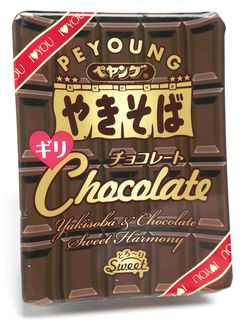 ペヤング チョコレートやきそば ギリ（まるか食品）
