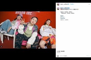 大島美幸とガンバレルーヤのユニット・MyMが『DA.YO.NE』リメイク