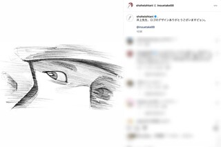 ニューバランスの『大谷シグネチャーモデル』のロゴデザインを漫画家・井上雄彦が描いたことを明かした大谷翔平（本人のインスタグラムより）