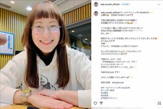 55歳の“オン眉ぱっつん姫カット”を披露して話題の鈴木杏樹（本人のインスタグラムより）
