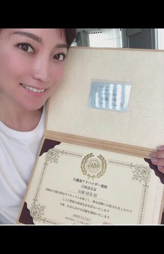 現在、介護に関するあらゆる勉強に邁進中