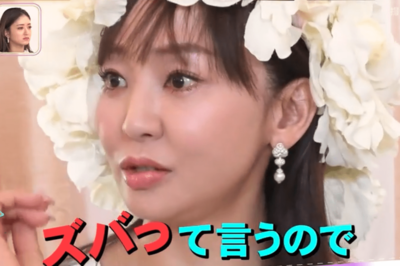 突然ですが占ってもいいですか？フジテレビ5月8日(月)放送分（※TVer公式より）