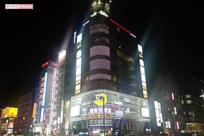 容疑者がたむろしていた『ドン・キホーテ栄本店』の横にあった広場、通称“ドン横”（昨年6月に閉鎖）