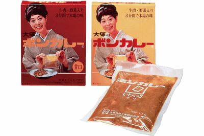 発売から55年、ギネスも認めたご長寿レトルト『ボンカレー』はなぜ愛され続けているのか「湯せんよりも“レ…