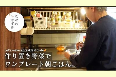 71歳人気YouTuberの“家族のカタチ”、74歳夫・97歳義母・46歳息子とのかろやかな日常のコツ「大人だけの4…