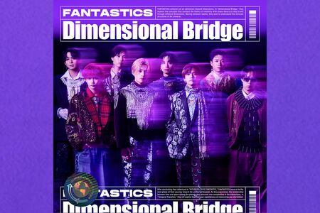 FANTASTICSfromEXILETRIBE　ミニアルバム『DimensionalBridge』2月5日（水）発売