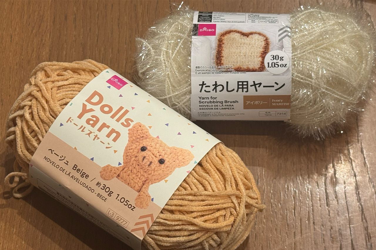 ダイソーは毛糸の種類や数が豊富