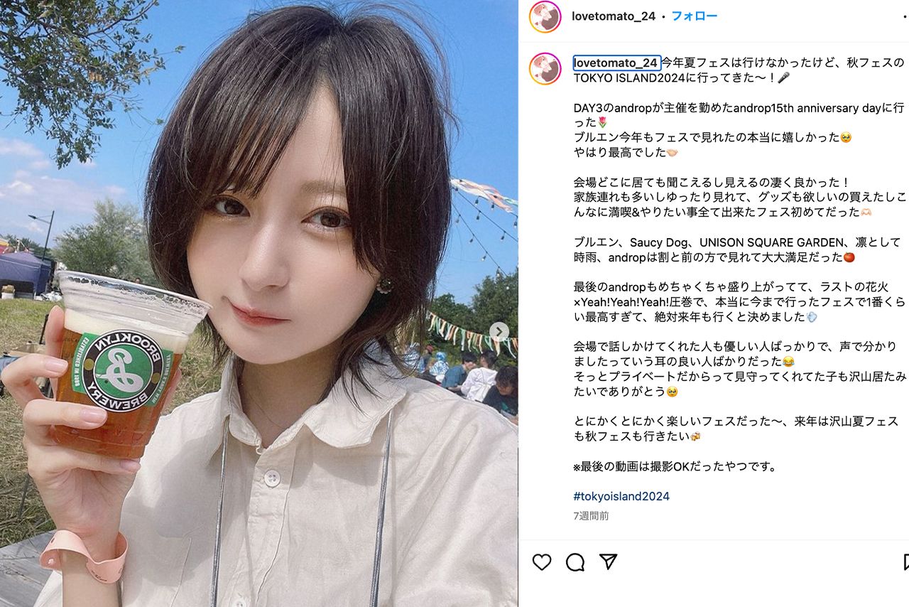 こばしり公式Instagramより