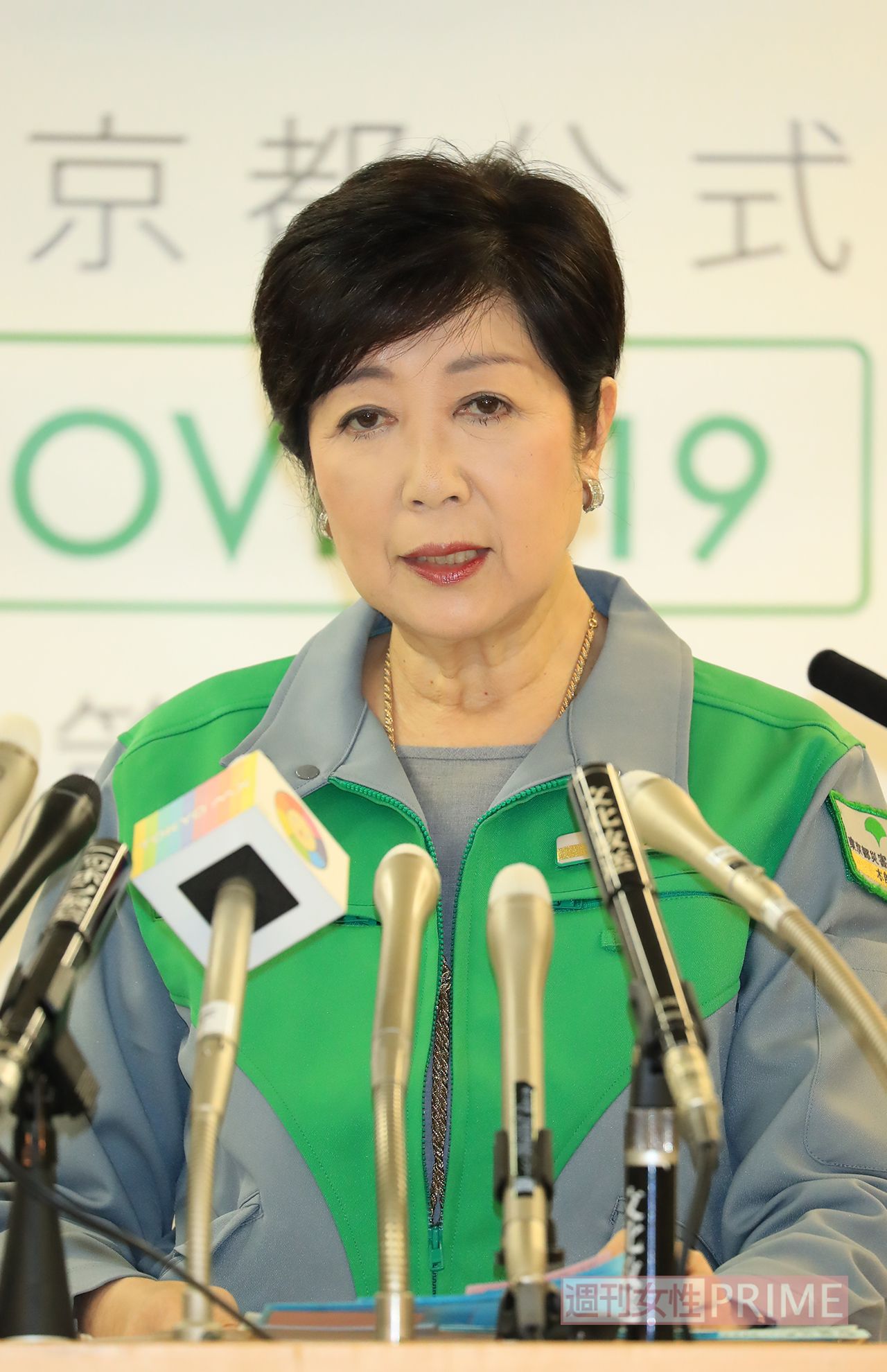 都庁職員の作業着で会見に臨む小池百合子