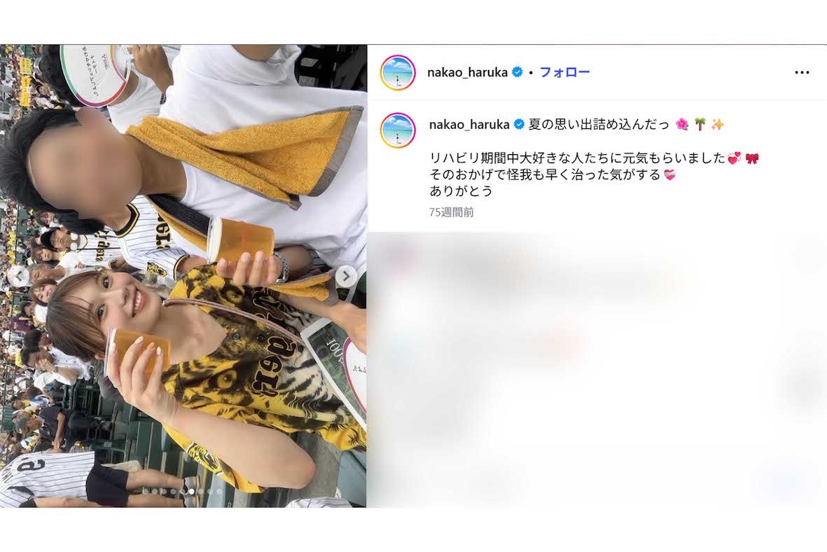 「美人すぎるモーグル選手」中尾春香と交際相手のイケメン同級生・Aさん（中尾のインスタグラムより、画像は一部編集部で加工）