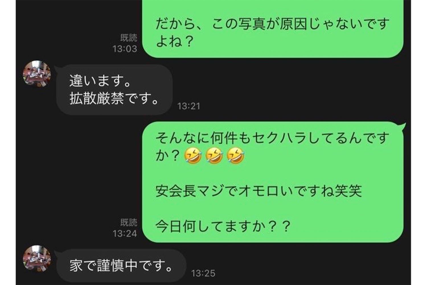 TOMORO氏と安茂氏のLINEのやりとり