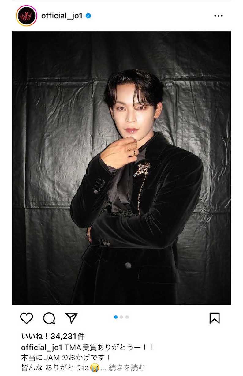 8日にTMAに出演したJO1のリーダー與那城奨は来場したファンへ感謝を綴った（JO1公式インスタグラムより）