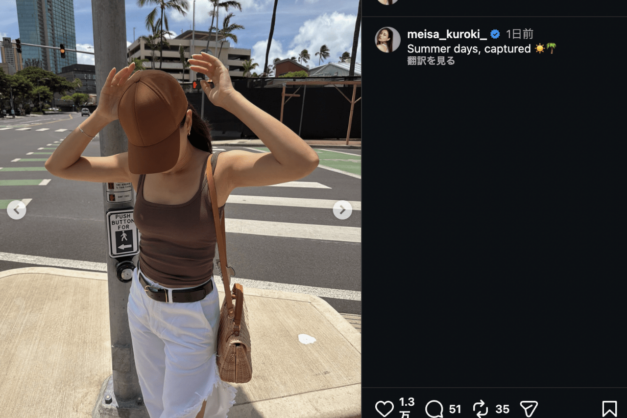 黒木メイサが公開したプライベート感あふれる写真（公式インスタグラムより）