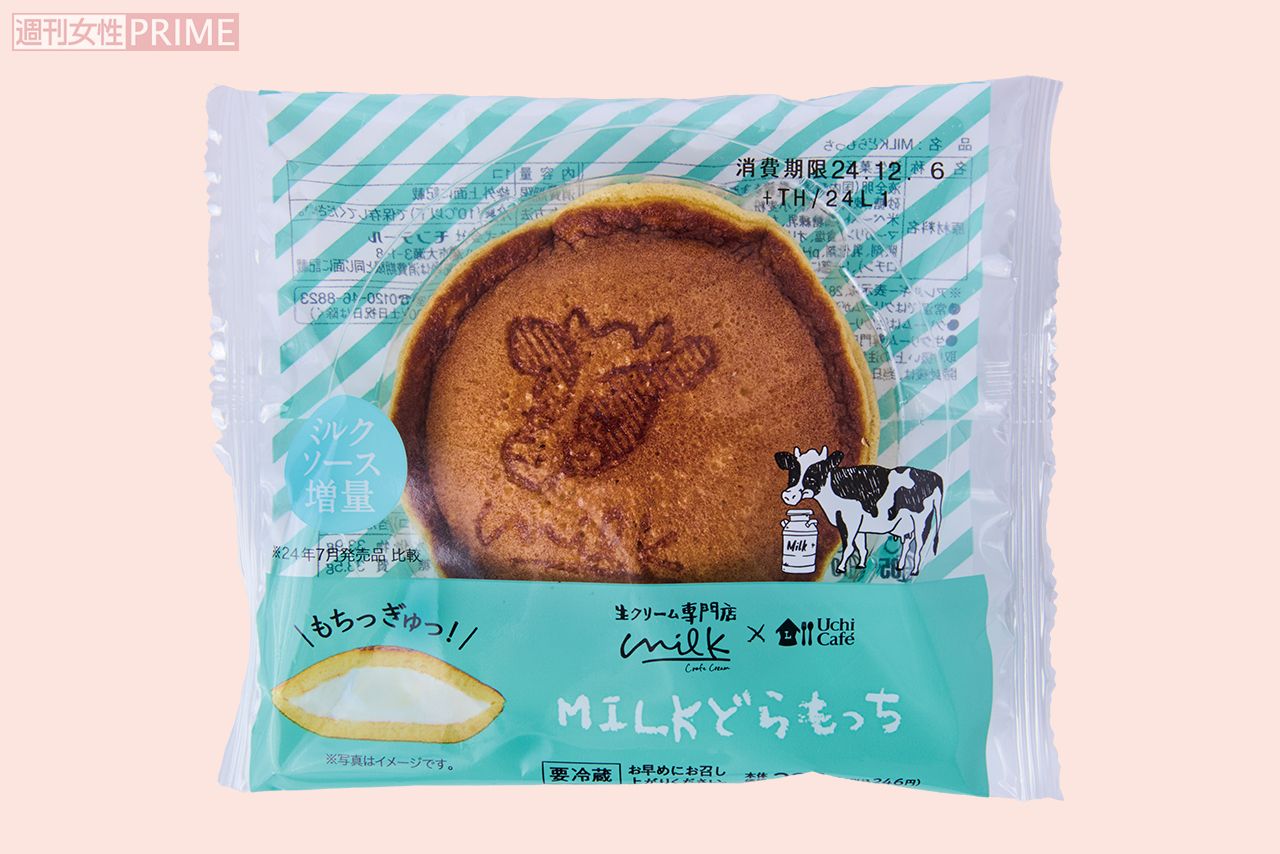 Uchi Cafe×Milk MILKどらもっち/ローソン