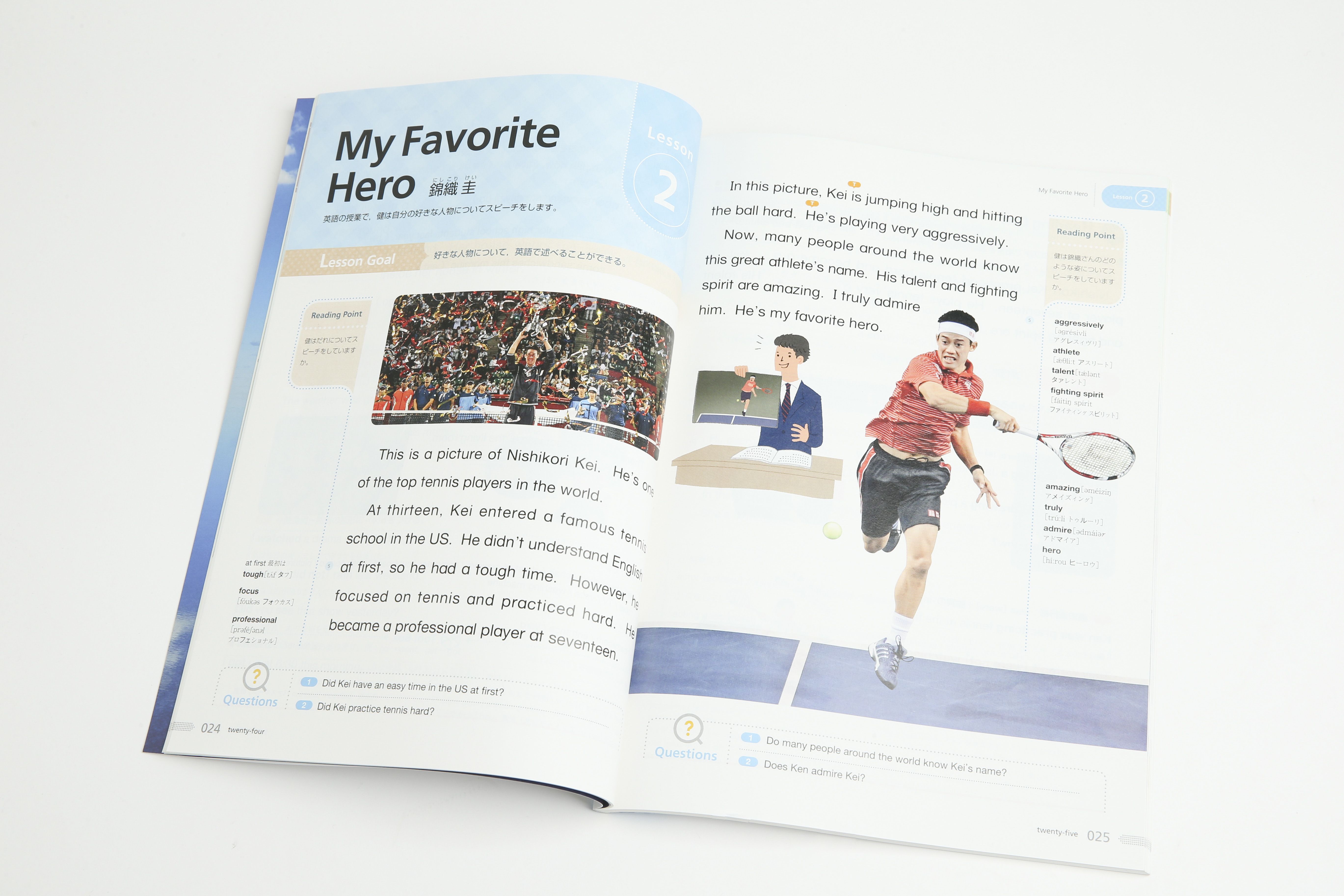 錦織圭の輝かしい活躍をたたえる英語の教科書（東京書籍）