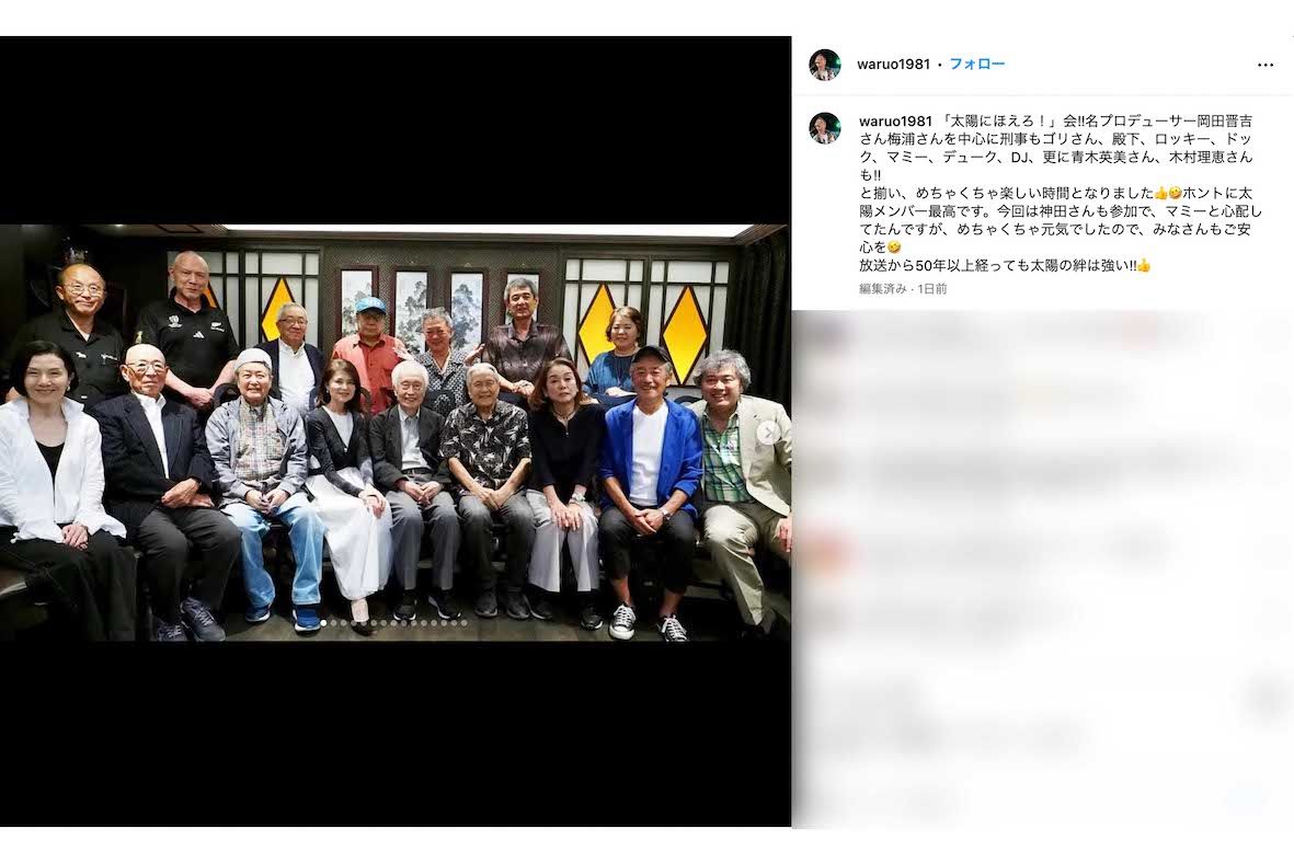 ドラマ『太陽にほえろ！』のプロデューサーらを囲むランチパーティーに参加した神田正輝（前列右から2番目）。血色も良く、いくらかふっくらとした様子（西山浩司のインスタグラムより）