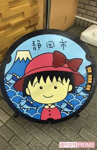 今年8月に2か所でお披露目予定だったマンホール