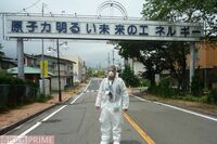 〈原子力明るい未来のエネルギー〉標語の考案者が語る「恥ずかしい記憶」の意味